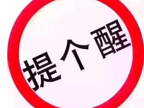 成都背景墙